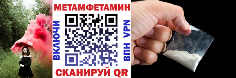 Амфетамин Розовый как найти закладки Десногорск