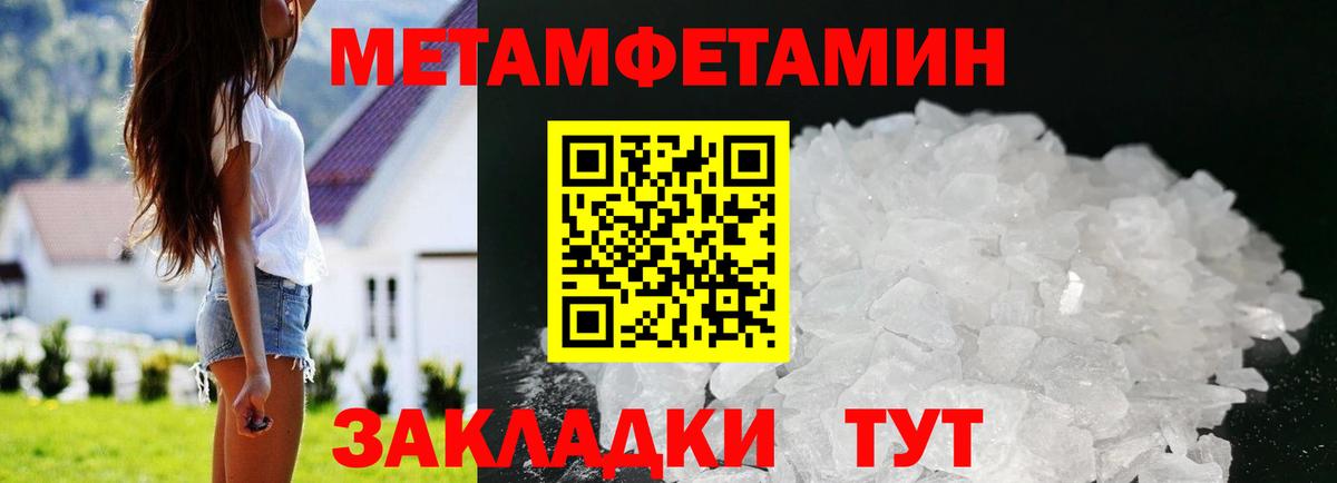 Десногорск  АМФ VHQ  Амфетамин  Вход с VPN  Амфетамин 
