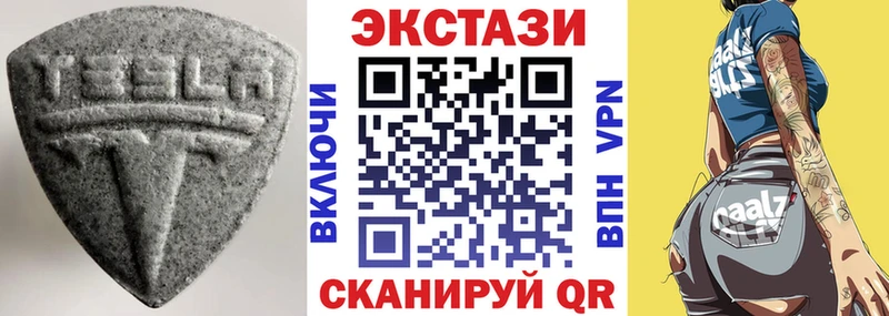 закладки  Десногорск  Экстази 300 mg 