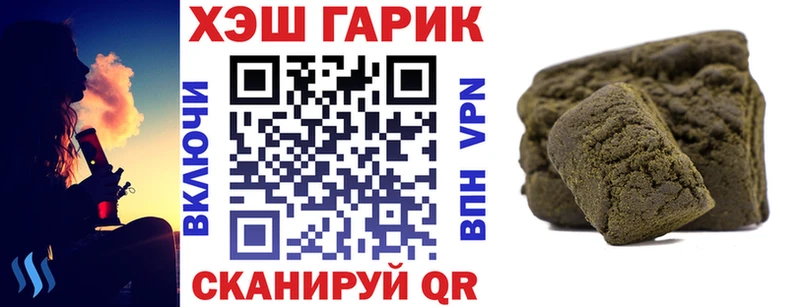 ГАШИШ индика сатива  Десногорск 