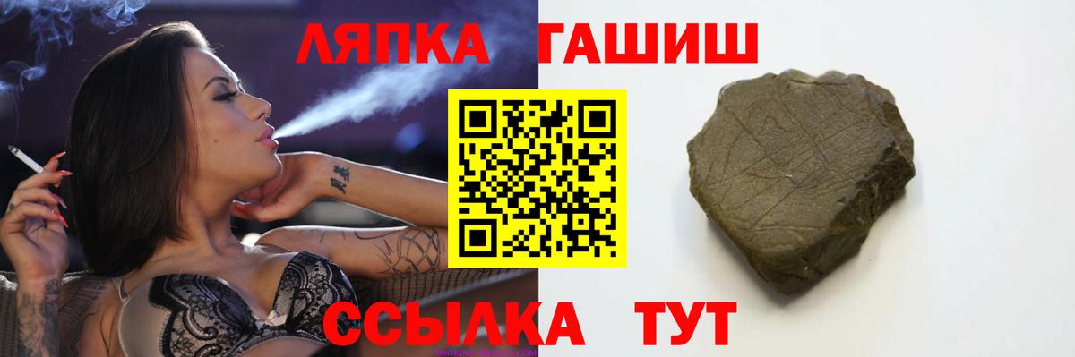 Гашиш Изолятор  ГАШ AMNESIA HAZE  Десногорск  Вход с VPN 