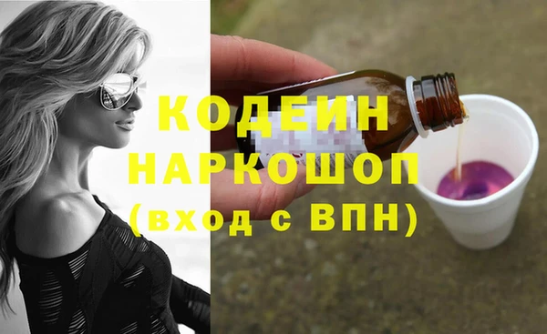 МДМА Володарск
