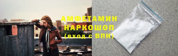 МДМА Володарск