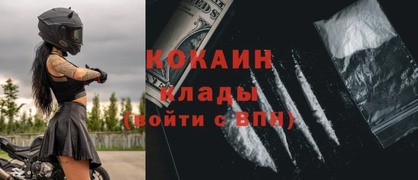 прущая мука Волоколамск