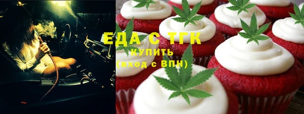 меф Волосово