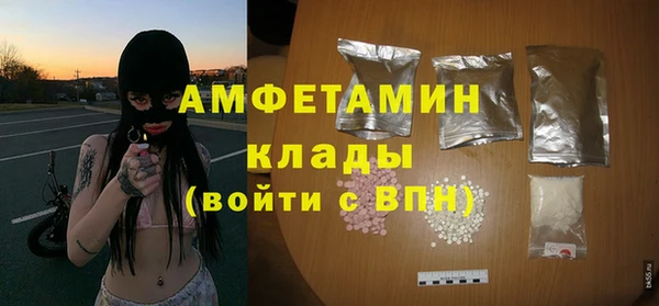 МДМА Володарск