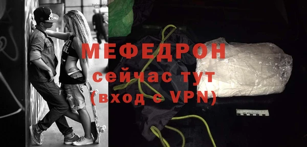 МДМА Володарск