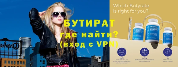 МДМА Володарск