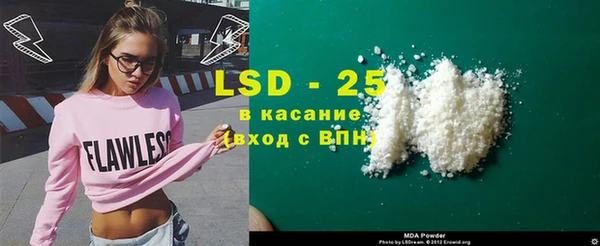 МДМА Володарск
