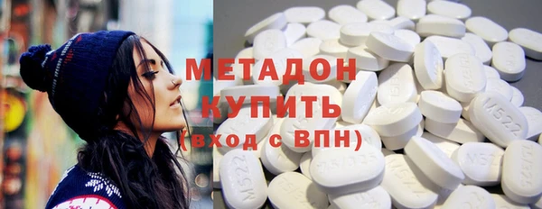 МДМА Володарск