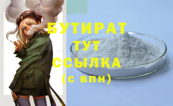 МДМА Володарск