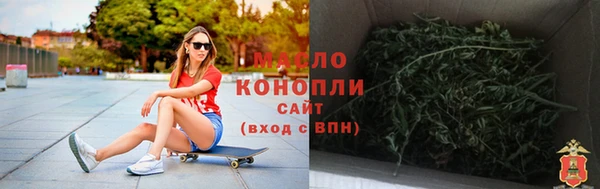 меф Волосово