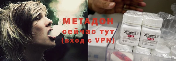 МДМА Володарск