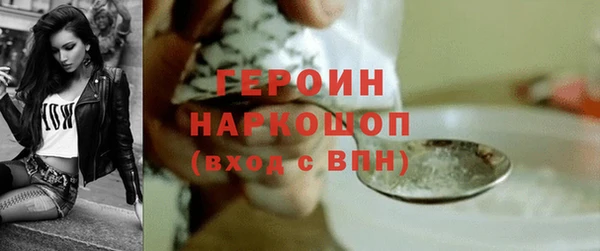 прущая мука Волоколамск