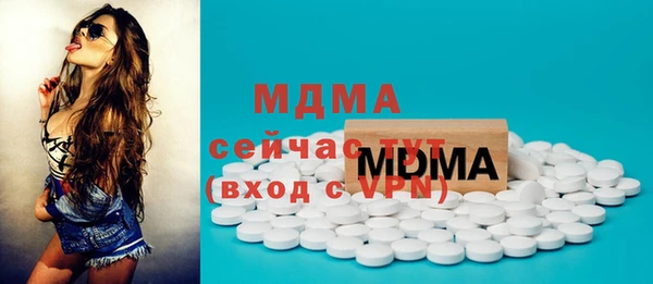 СК Куйбышев
