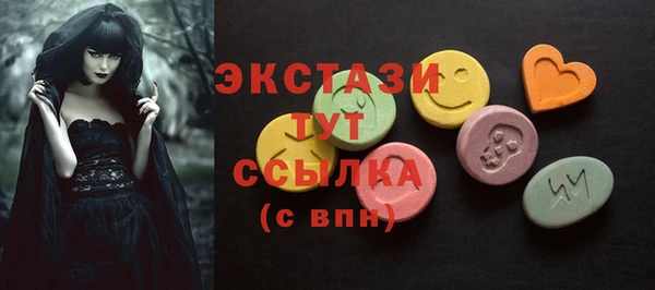 меф Волосово