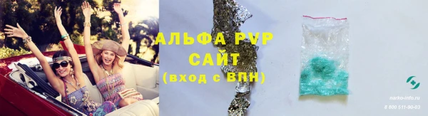 меф Волосово