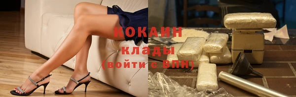 прущая мука Волоколамск