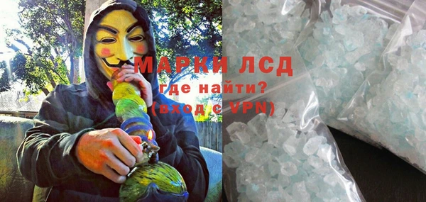 прущая мука Волоколамск