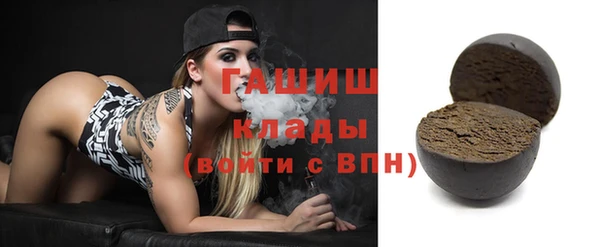 МДМА Володарск