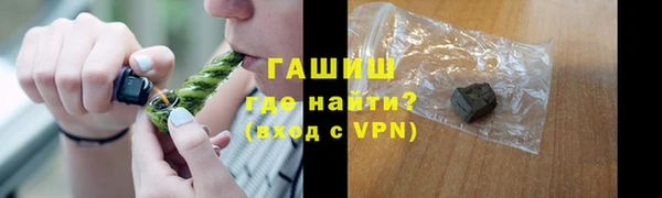 меф Волосово