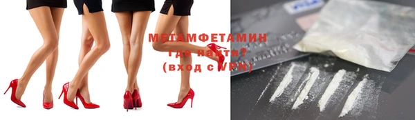 меф Волосово