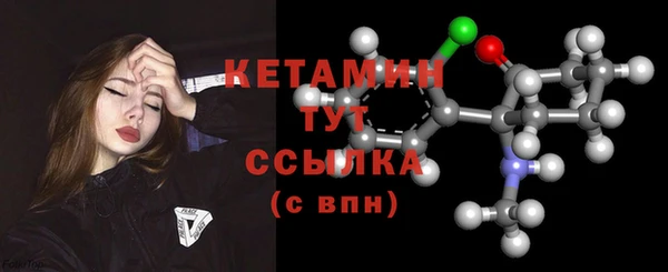 меф Волосово