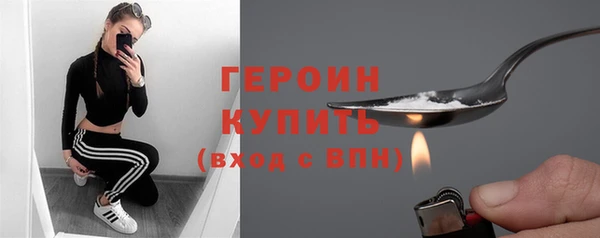 прущая мука Волоколамск