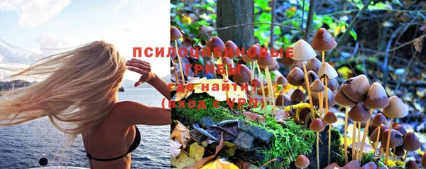 меф Волосово
