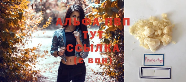 меф Волосово