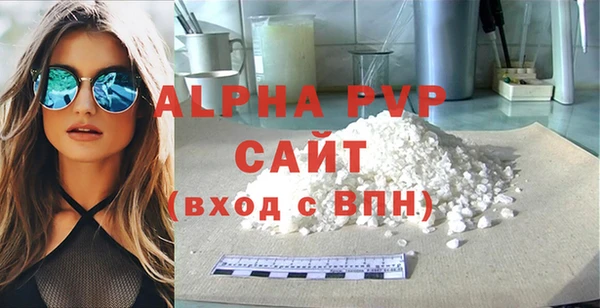 прущая мука Волоколамск