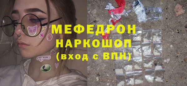 меф Волосово