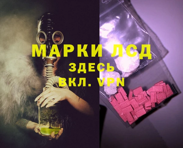 МДМА Володарск