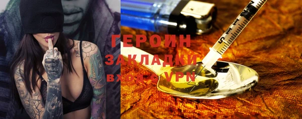 МДМА Володарск