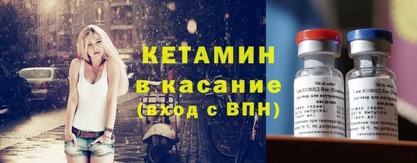 МДМА Володарск