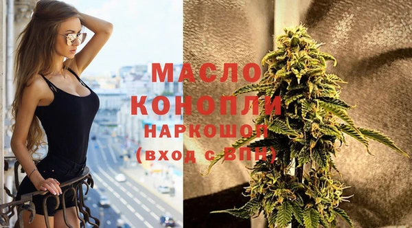 прущая мука Волоколамск