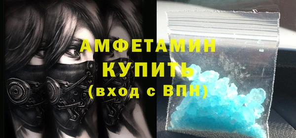 МДМА Володарск