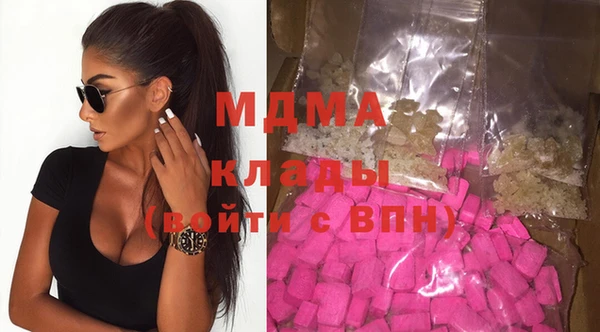 МДМА Володарск