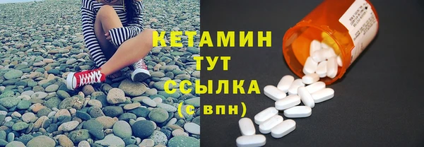 меф Волосово