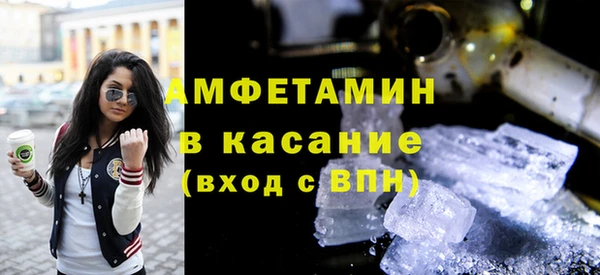 прущая мука Волоколамск
