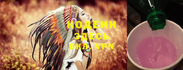 прущая мука Волоколамск