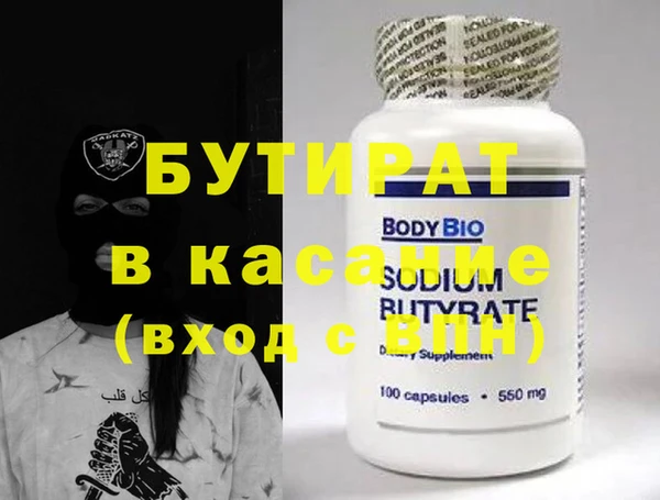 меф Волосово