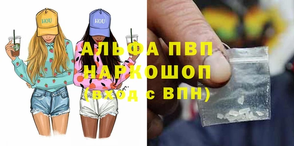прущая мука Волоколамск