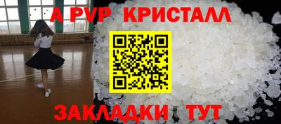 экстази Бийск