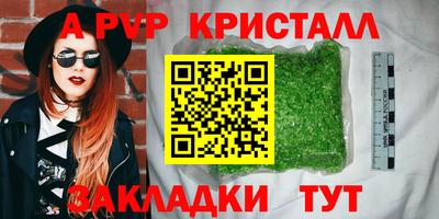 spice Берёзовский