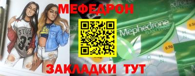 экстази Бийск