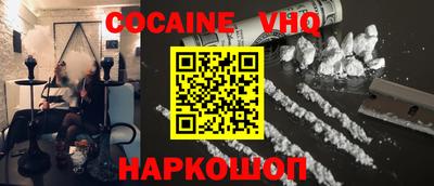 экстази Бийск