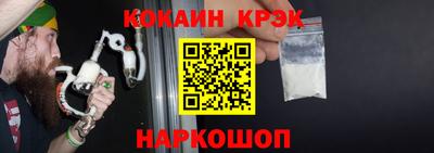 spice Берёзовский