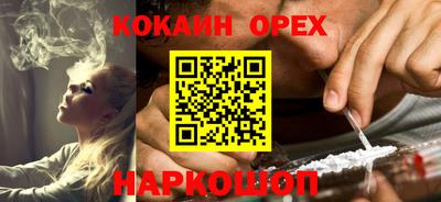 экстази Бийск