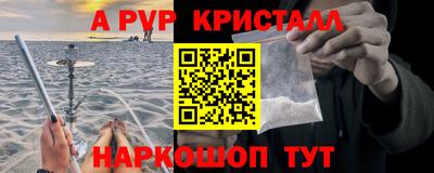spice Берёзовский